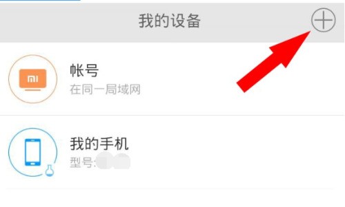 怎么在手机上宽带连接,手机宽带连接教程 第3张 怎么在手机上宽带连接,手机宽带连接教程 第3张