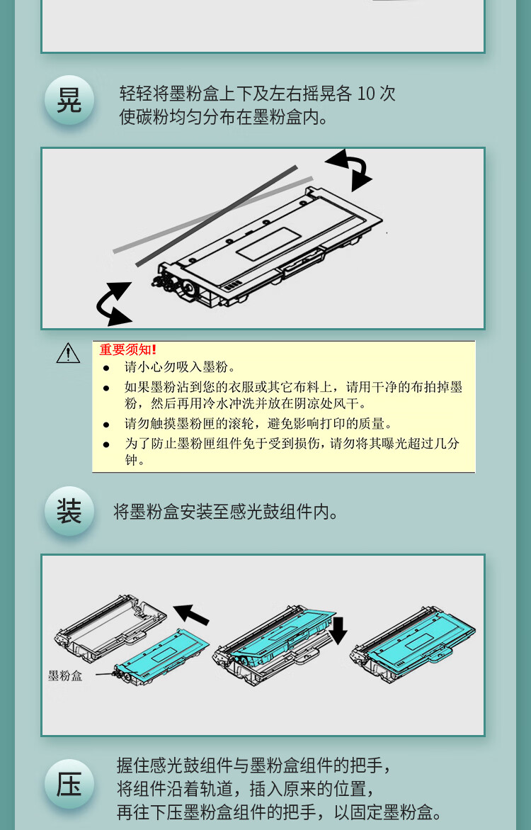 立思辰GB7531CDN原装粉盒自营,这款粉盒性能如何?价格公道吗? 第1张 立思辰GB7531CDN原装粉盒自营,这款粉盒性能如何?价格公道吗? 第1张