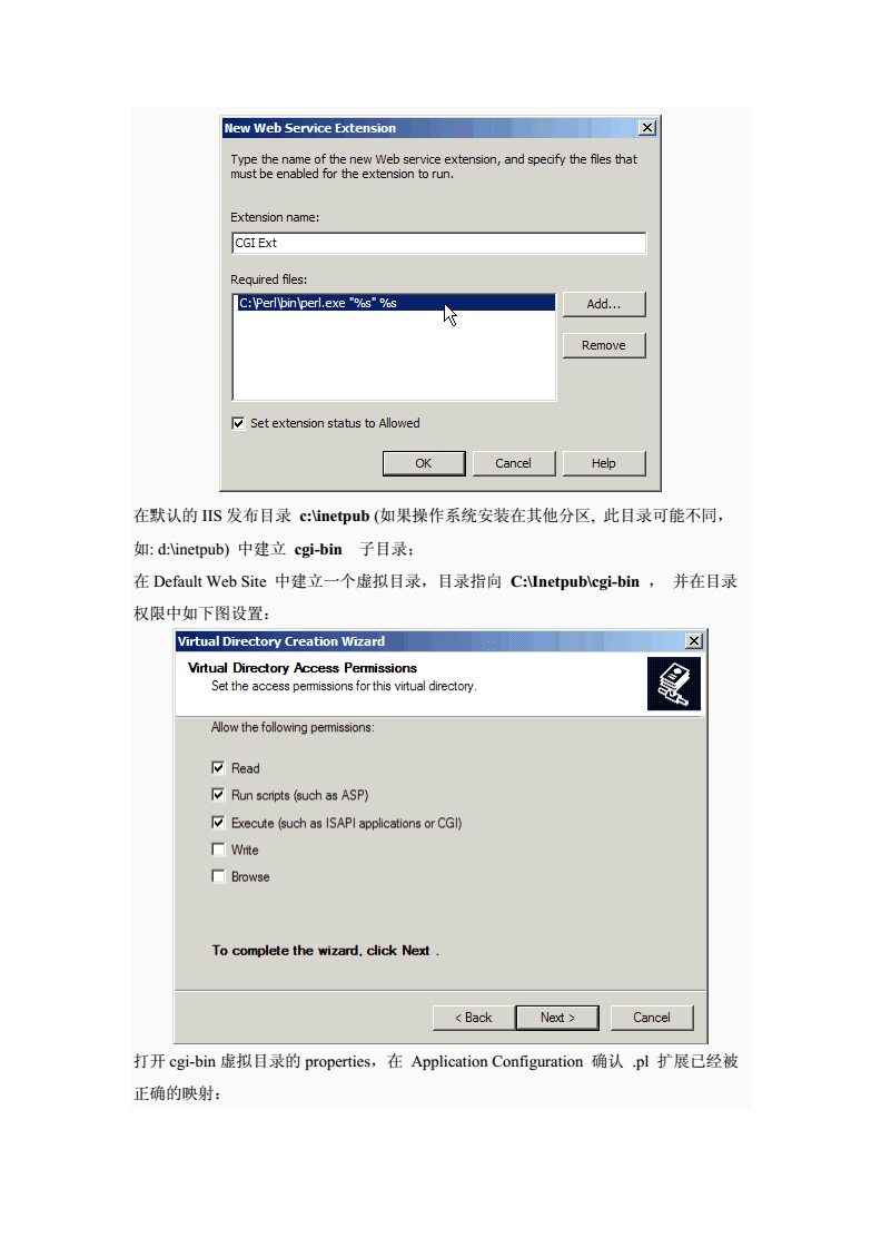 iis7.5配置文件路径在哪?如何正确修改它? 第1张 iis7.5配置文件路径在哪?如何正确修改它? 第1张