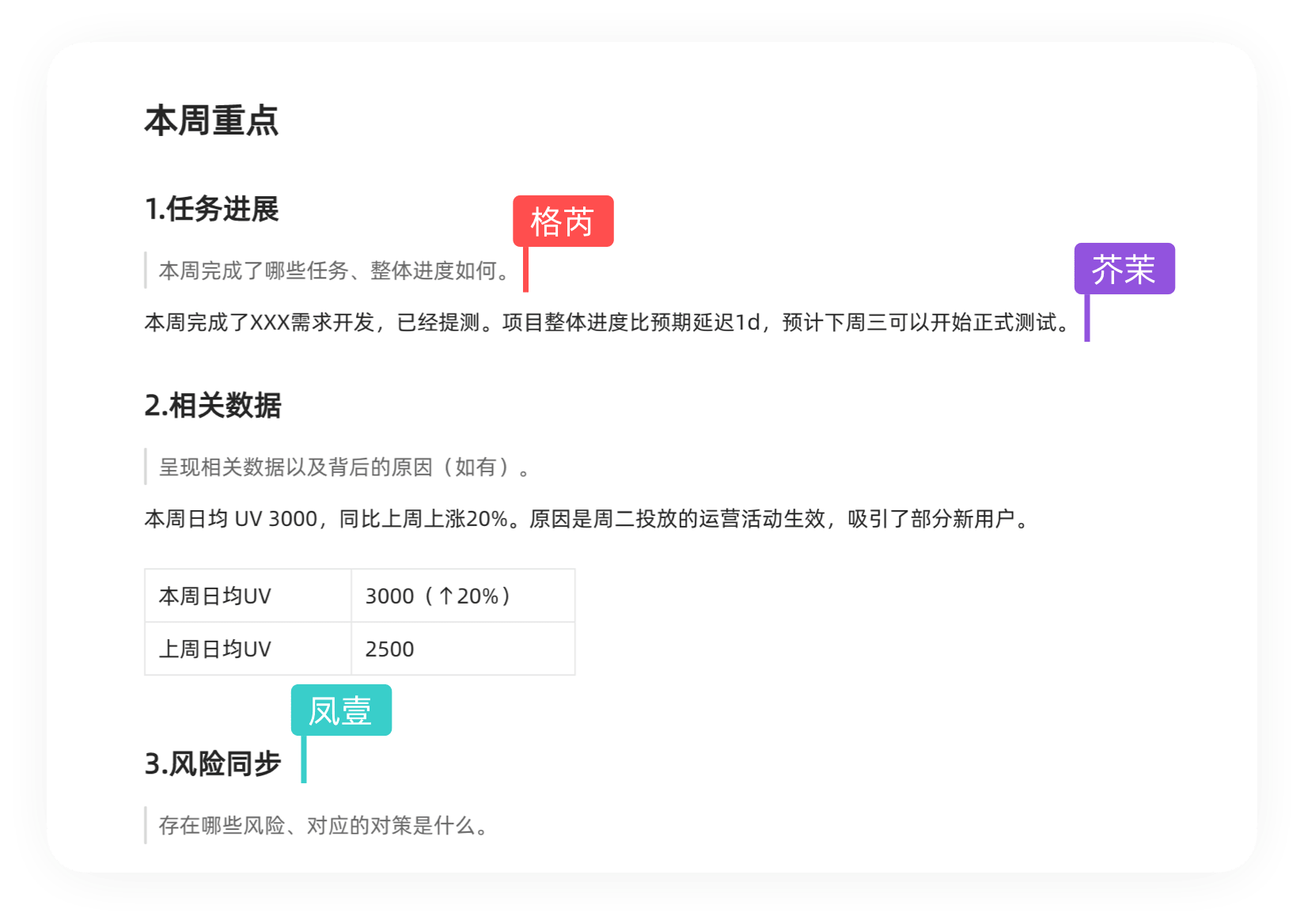 计划任务配置中,如何确保任务执行的高效与准确性? 第1张 计划任务配置中,如何确保任务执行的高效与准确性? 第1张