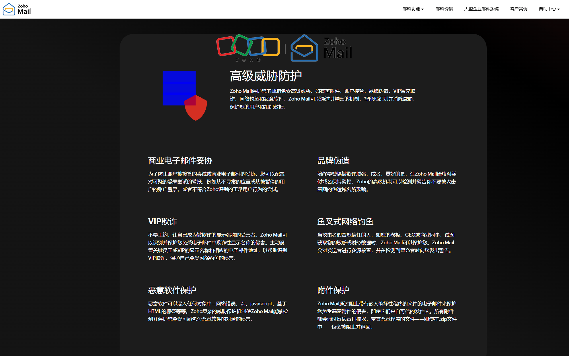 最新域名截持软件有哪些?域名截持检测与防御工具推荐 第1张 最新域名截持软件有哪些?域名截持检测与防御工具推荐 第1张