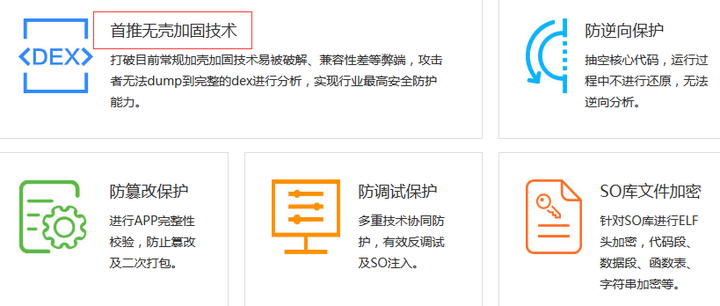 最新域名截持软件有哪些?域名截持检测与防御工具推荐 第2张 最新域名截持软件有哪些?域名截持检测与防御工具推荐 第2张