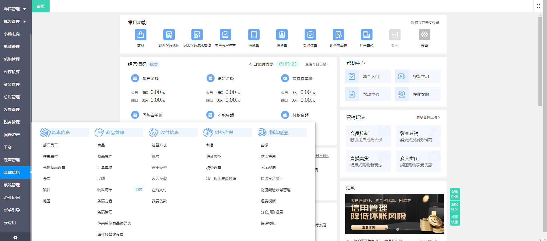 飞速在线网站文件管理系统如何实现高效文件管理及优化用户体验? 第3张 飞速在线网站文件管理系统如何实现高效文件管理及优化用户体验? 第3张