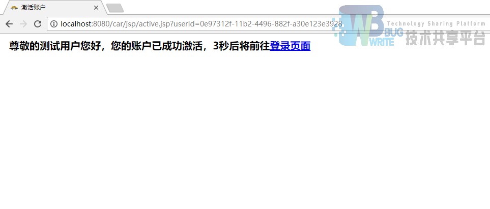 域名生效了吗?如何快速确认域名是否成功激活? 第3张 域名生效了吗?如何快速确认域名是否成功激活? 第3张