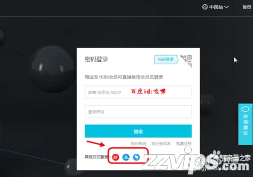 如何通过阿里云轻松注册并管理自己的个性化域名? 第3张 如何通过阿里云轻松注册并管理自己的个性化域名? 第3张