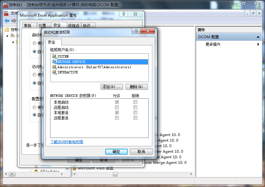 iis7.5配置文件路径在哪?如何正确修改它? 第3张 iis7.5配置文件路径在哪?如何正确修改它? 第3张
