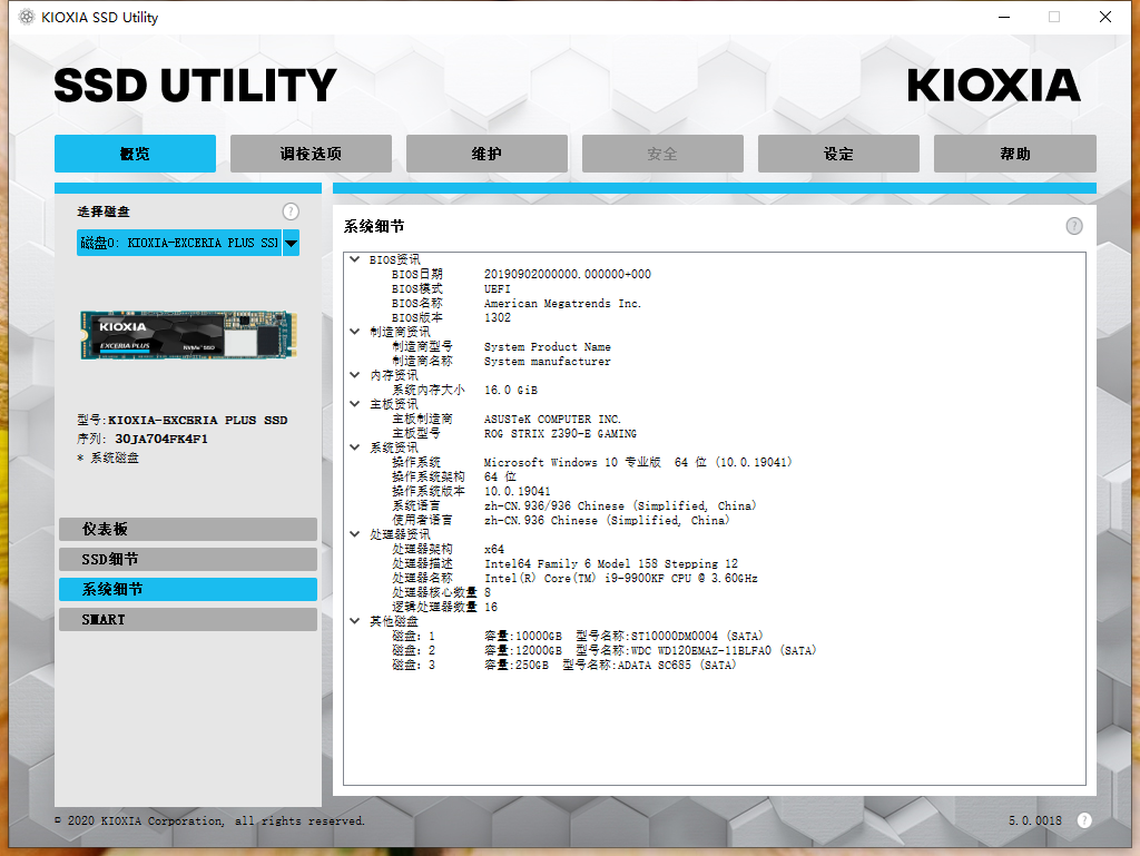 推荐：年度最佳KVM/SSD[raid10]/HDD[大盘raid5]/Windows/大牌商家 第3张