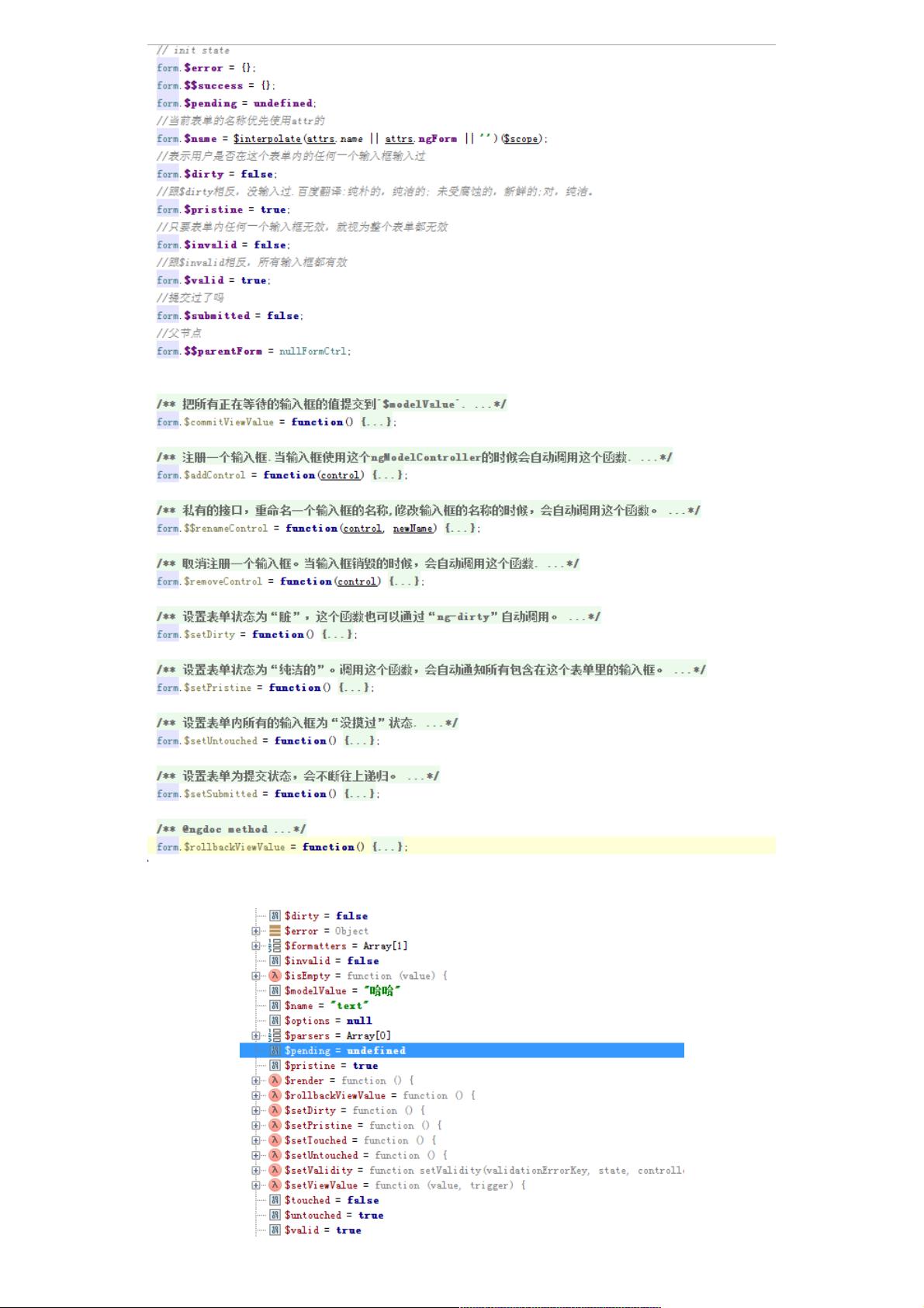AngularJS ngMessages表单验证如何实现?具体步骤有哪些? 第3张 AngularJS ngMessages表单验证如何实现?具体步骤有哪些? 第3张