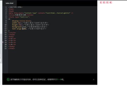 AngularJS如何用div模拟textarea实现文本框功能？ 第2张