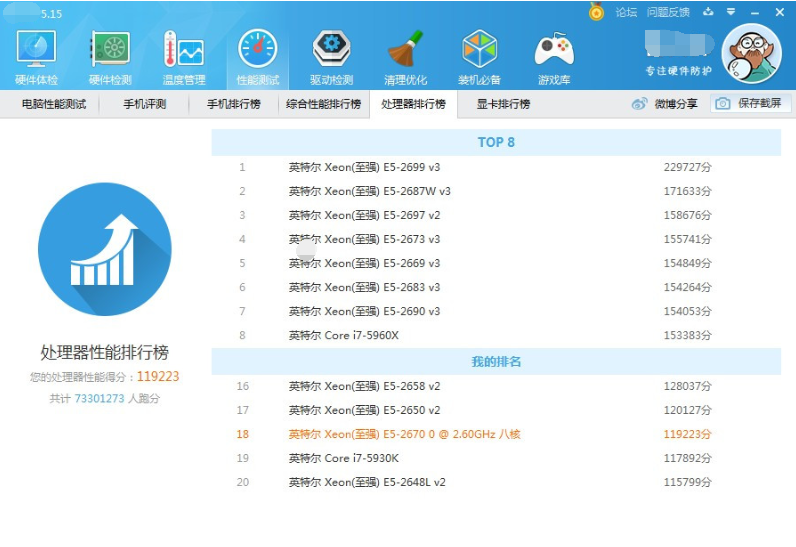 海马玩模拟器配置如何?是否需要特别的高性能电脑? 第1张 海马玩模拟器配置如何?是否需要特别的高性能电脑? 第1张