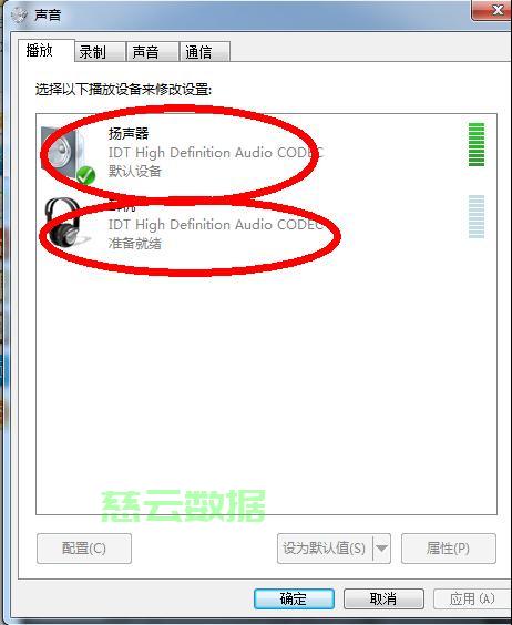 服务器如何设置声音?服务器需要开启声音功能吗? 第2张 服务器如何设置声音?服务器需要开启声音功能吗? 第2张
