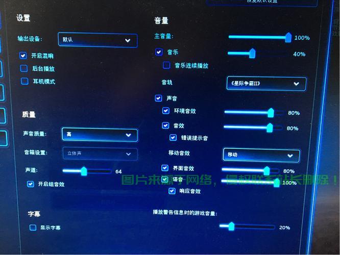 服务器如何设置声音?服务器需要开启声音功能吗? 第3张 服务器如何设置声音?服务器需要开启声音功能吗? 第3张