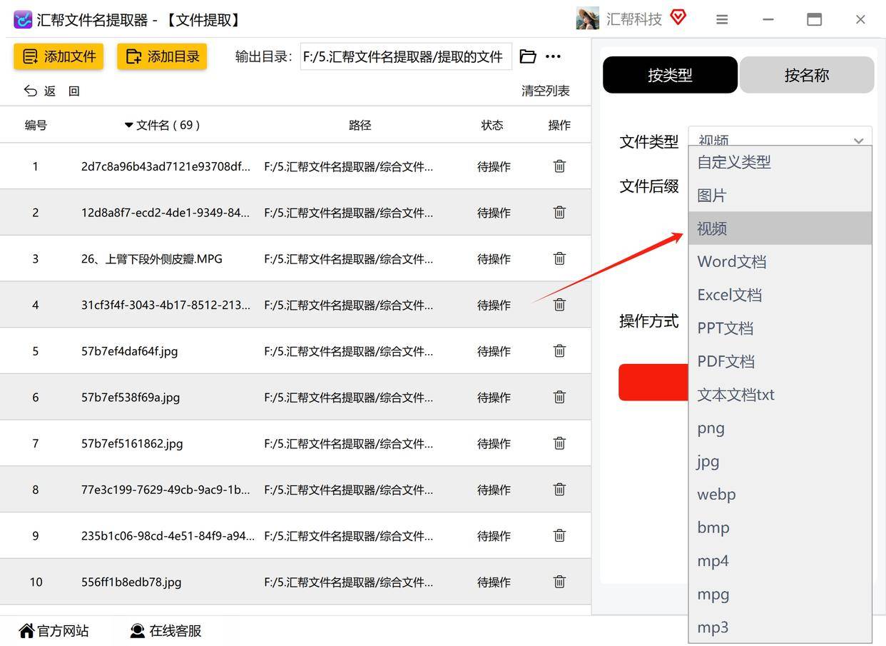 如何安全提取视频用于分析和存储? 第1张 如何安全提取视频用于分析和存储? 第1张