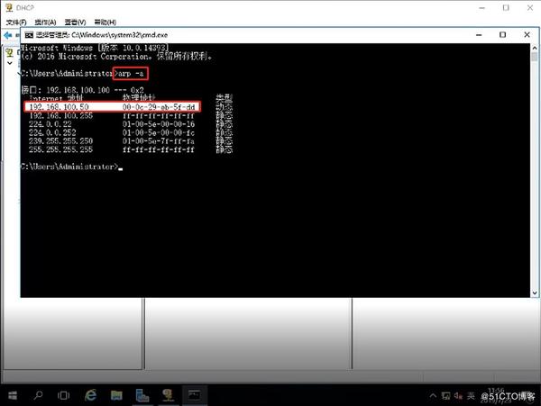 Ubuntu系统如何配置DHCP服务器为局域网自动分配IP? 第2张 Ubuntu系统如何配置DHCP服务器为局域网自动分配IP? 第2张