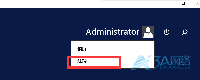 服务器远程登录密码怎么修改？Windows服务器修改远程密码步骤
