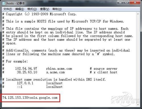 host文件配置域名和ip,host文件怎么配置域名解析 第2张 host文件配置域名和ip,host文件怎么配置域名解析 第2张