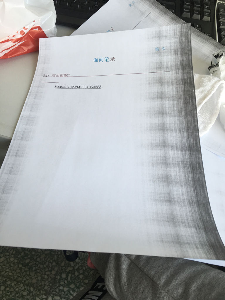 ga3530cdn打印有黑色竖条纹,到底是什么原因造成的? 第3张 ga3530cdn打印有黑色竖条纹,到底是什么原因造成的? 第3张