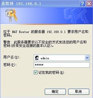 服务器远程登录密码后忘记用户名怎么办?如何找回用户名 第1张 服务器远程登录密码后忘记用户名怎么办?如何找回用户名 第1张