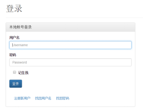 服务器远程登录密码后忘记用户名怎么办?如何找回用户名 第3张 服务器远程登录密码后忘记用户名怎么办?如何找回用户名 第3张