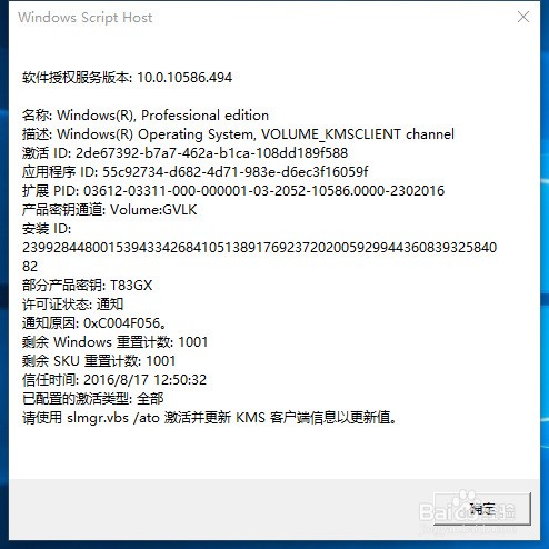 Win10配置设置卡在96%不动了怎么办? 第1张 Win10配置设置卡在96%不动了怎么办? 第1张