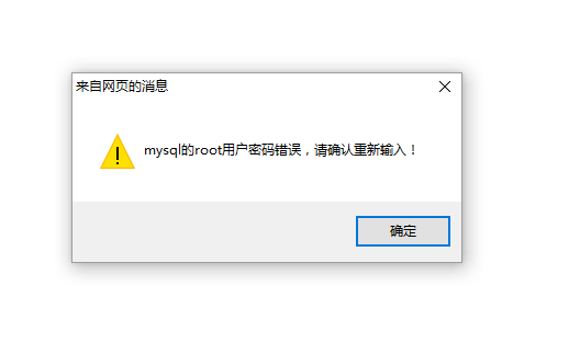 wdcp绑定域名无效怎么办，wdcp绑定域名失败原因及解决方法 第1张