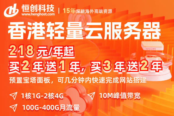 casbay:马来西亚VPS/马来西亚云服务器,$11.59/月起,100M带宽,不限流量 第3张 casbay:马来西亚VPS/马来西亚云服务器,$11.59/月起,100M带宽,不限流量 第3张