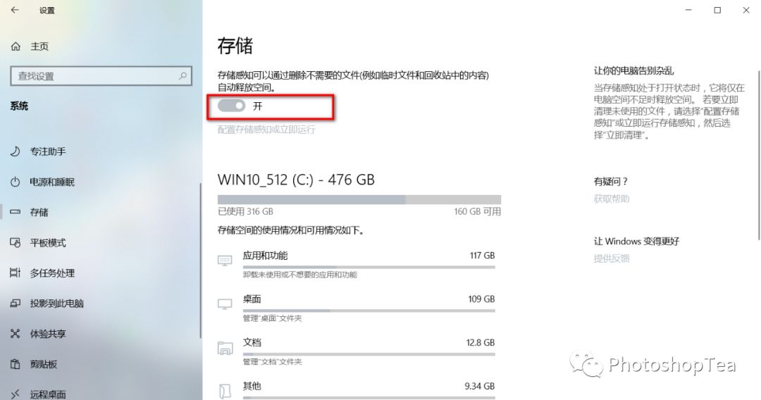 win10 ICC配置如何正确设置?详细步骤及常见问题解答! 第3张 win10 ICC配置如何正确设置?详细步骤及常见问题解答! 第3张