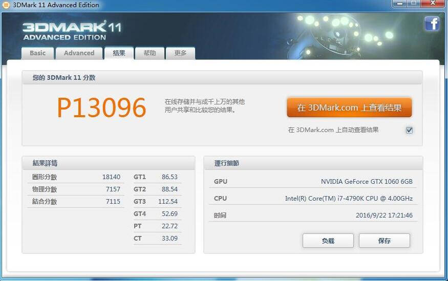 eleven2-全场5折/全面升级SSD/12年老牌主机商 第3张