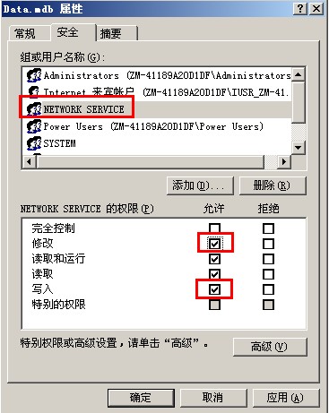 服务器设备信息获取失败是什么原因导致的? 第1张 服务器设备信息获取失败是什么原因导致的? 第1张