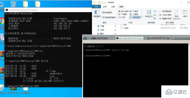php网站后们检测工具哪个好?php后们检测工具推荐 第1张 php网站后们检测工具哪个好?php后们检测工具推荐 第1张