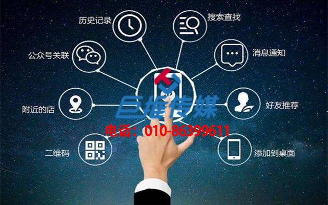 常德微信营销软件开发,如何实现个性化客户互动与精准营销策略? 第3张 常德微信营销软件开发,如何实现个性化客户互动与精准营销策略? 第3张