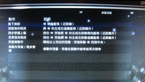 2k14游戏配置要求具体是哪些?满足这些条件才能流畅运行? 第2张 2k14游戏配置要求具体是哪些?满足这些条件才能流畅运行? 第2张