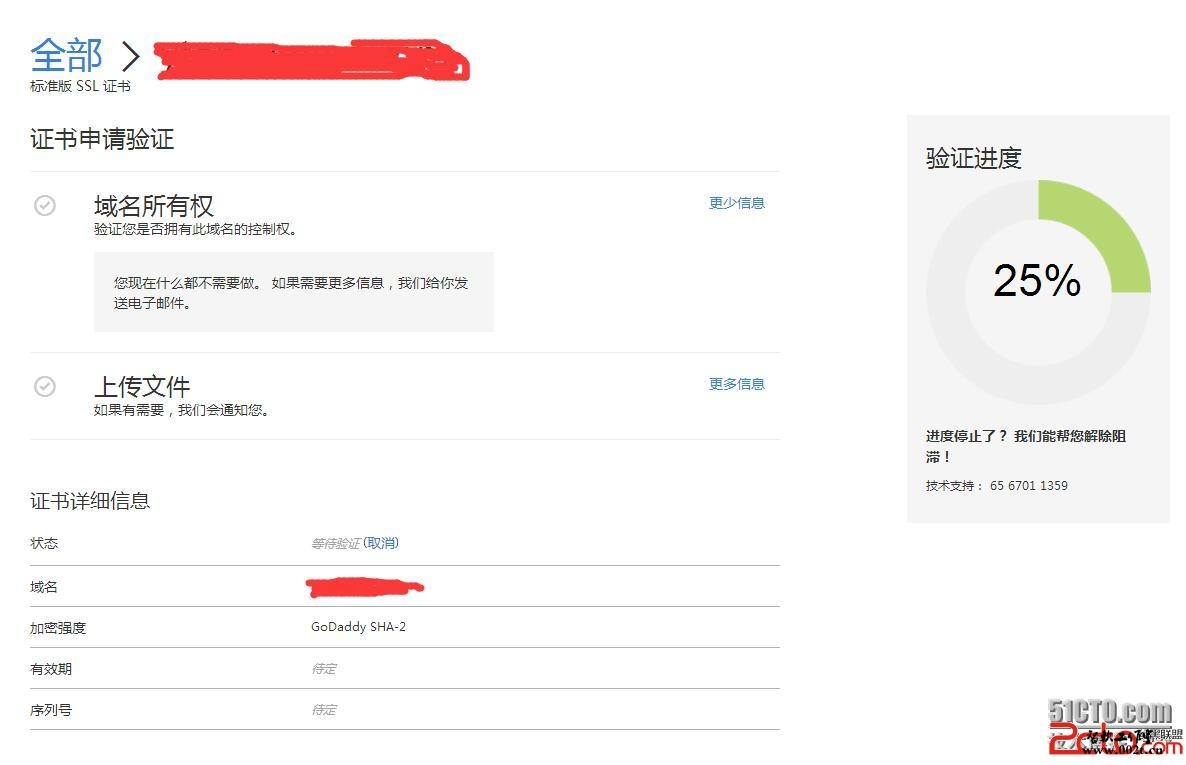 狗爹域名证书怎么生成?Godaddy域名SSL证书下载教程 第1张 狗爹域名证书怎么生成?Godaddy域名SSL证书下载教程 第1张