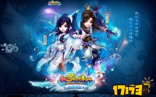 梦幻诛仙5配置要求高吗?新手玩家如何选择合适的电脑配置? 第1张 梦幻诛仙5配置要求高吗?新手玩家如何选择合适的电脑配置? 第1张