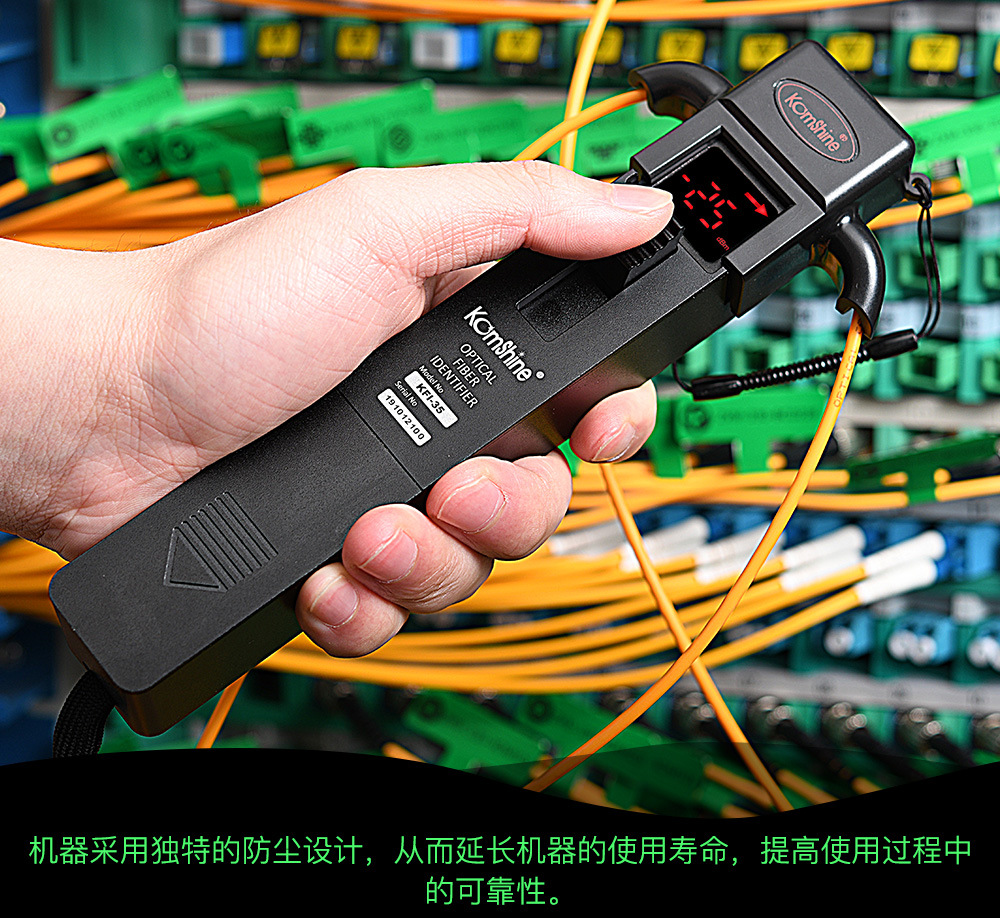 光纤识别仪使用方法视频演示,光纤识别仪怎么用,光纤识别仪 第3张 光纤识别仪使用方法视频演示,光纤识别仪怎么用,光纤识别仪 第3张