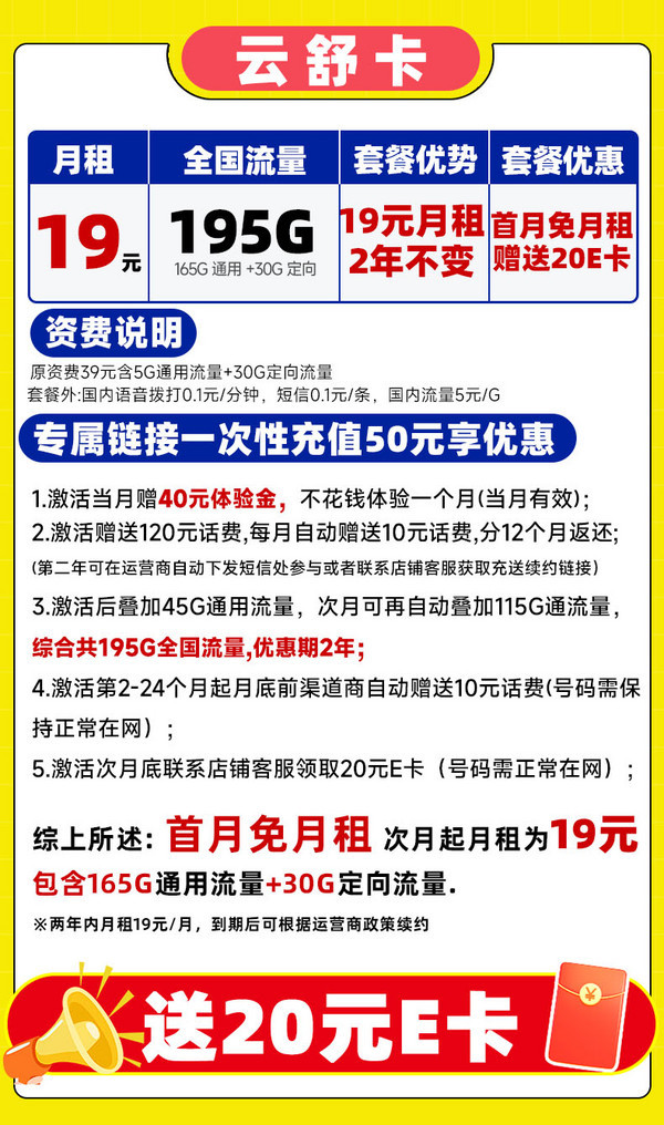香香云：成都电信骨干服务器，买2个月送1个，时间可叠加；成都双线高防服务器，9折优惠；免费220G防御，支持封UDP/SYN