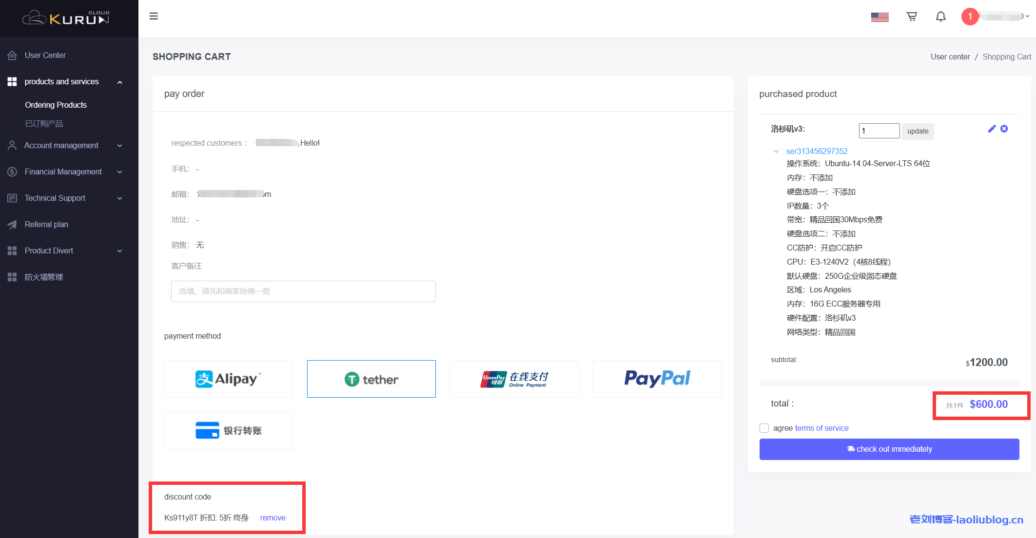 raksmart的新加坡云服务器怎么样?欢迎围观BGP线路的测评
