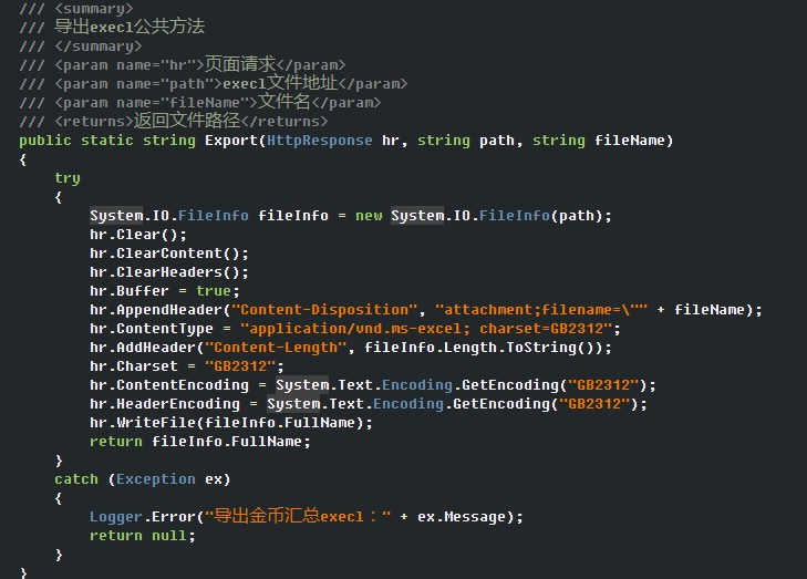asp.net提交中文字符串乱码,究竟如何彻底解决这一难题? 第2张 asp.net提交中文字符串乱码,究竟如何彻底解决这一难题? 第2张