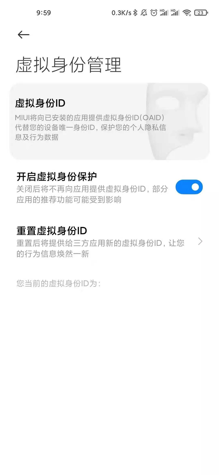 新手如何安全修改安卓配置文件实现深度定制? 第2张 新手如何安全修改安卓配置文件实现深度定制? 第2张