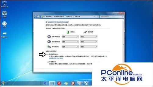 Win7系统临时配置登录有何特别之处?操作步骤详解揭秘! 第3张 Win7系统临时配置登录有何特别之处?操作步骤详解揭秘! 第3张