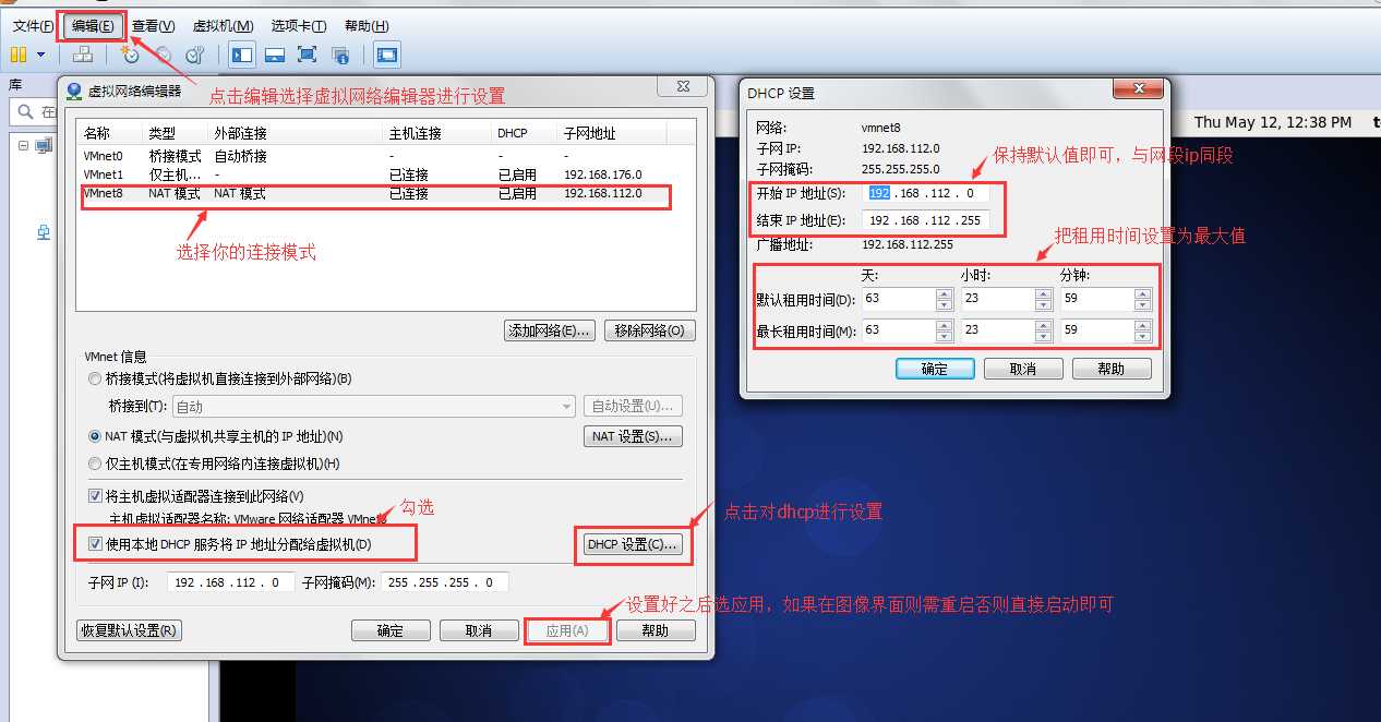 虚拟机配置IP时,哪些步骤和注意事项是新手必知的? 第1张 虚拟机配置IP时,哪些步骤和注意事项是新手必知的? 第1张