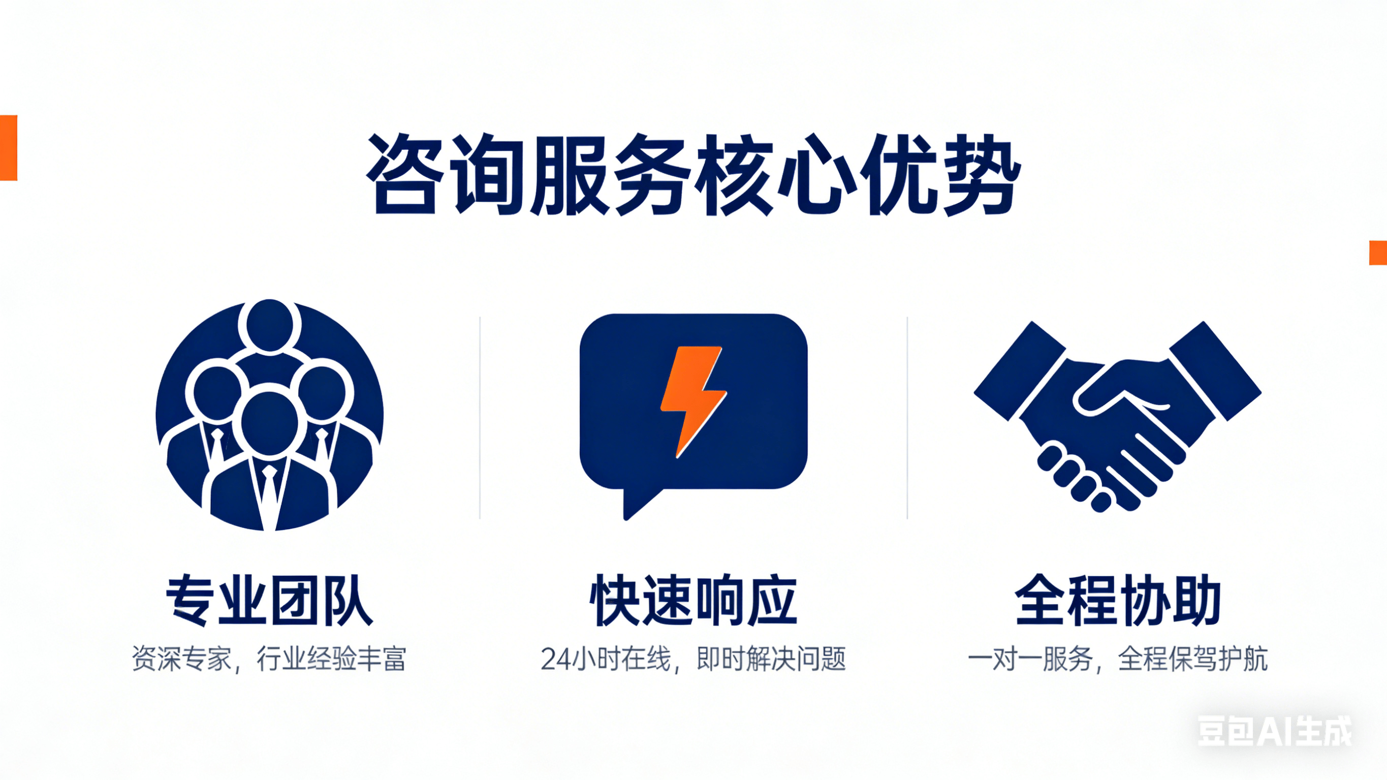 海南专业网站开发公司哪家服务最优?如何选择合适的专业团队? 第1张 海南专业网站开发公司哪家服务最优?如何选择合适的专业团队? 第1张