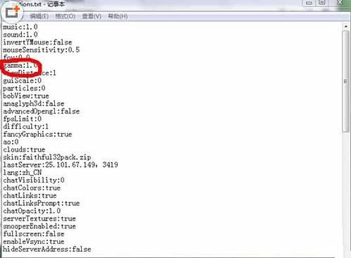 minecraft配置文件在哪修改?服务器优化设置教程 第2张 minecraft配置文件在哪修改?服务器优化设置教程 第2张