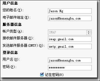 如何准确猜测姓名与域名组合的邮箱地址? 第2张 如何准确猜测姓名与域名组合的邮箱地址? 第2张