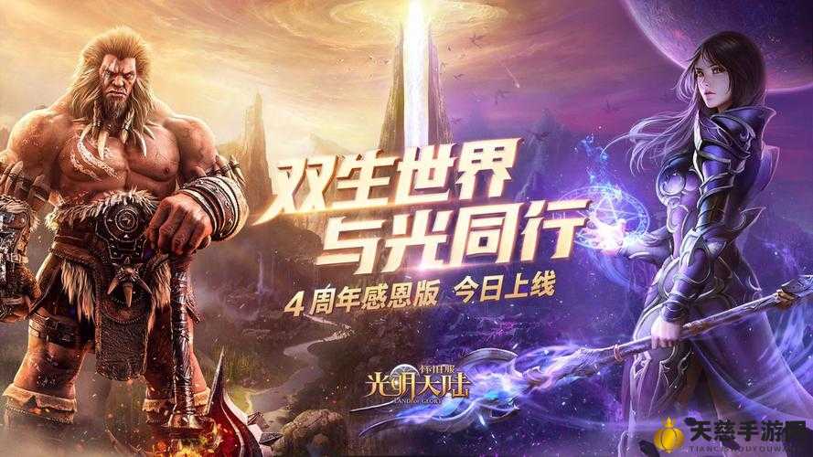光明大陆最低配置能玩吗?老电脑运行会卡顿吗? 第3张 光明大陆最低配置能玩吗?老电脑运行会卡顿吗? 第3张