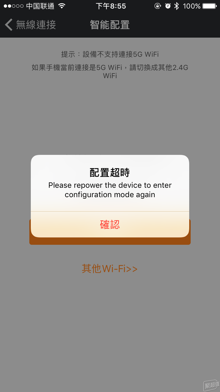 android配置WiFi时连接失败怎么办?解决常见问题的实用步骤 第1张 android配置WiFi时连接失败怎么办?解决常见问题的实用步骤 第1张