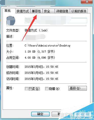 服务器返回了一个参照是什么意思？服务器返回参照错误如何解决 第1张