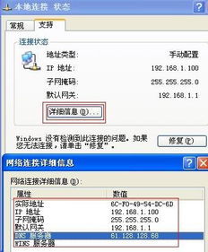 为何我的路由器总是无法解析域名,导致上网困难?解决方法是什么? 第2张 为何我的路由器总是无法解析域名,导致上网困难?解决方法是什么? 第2张