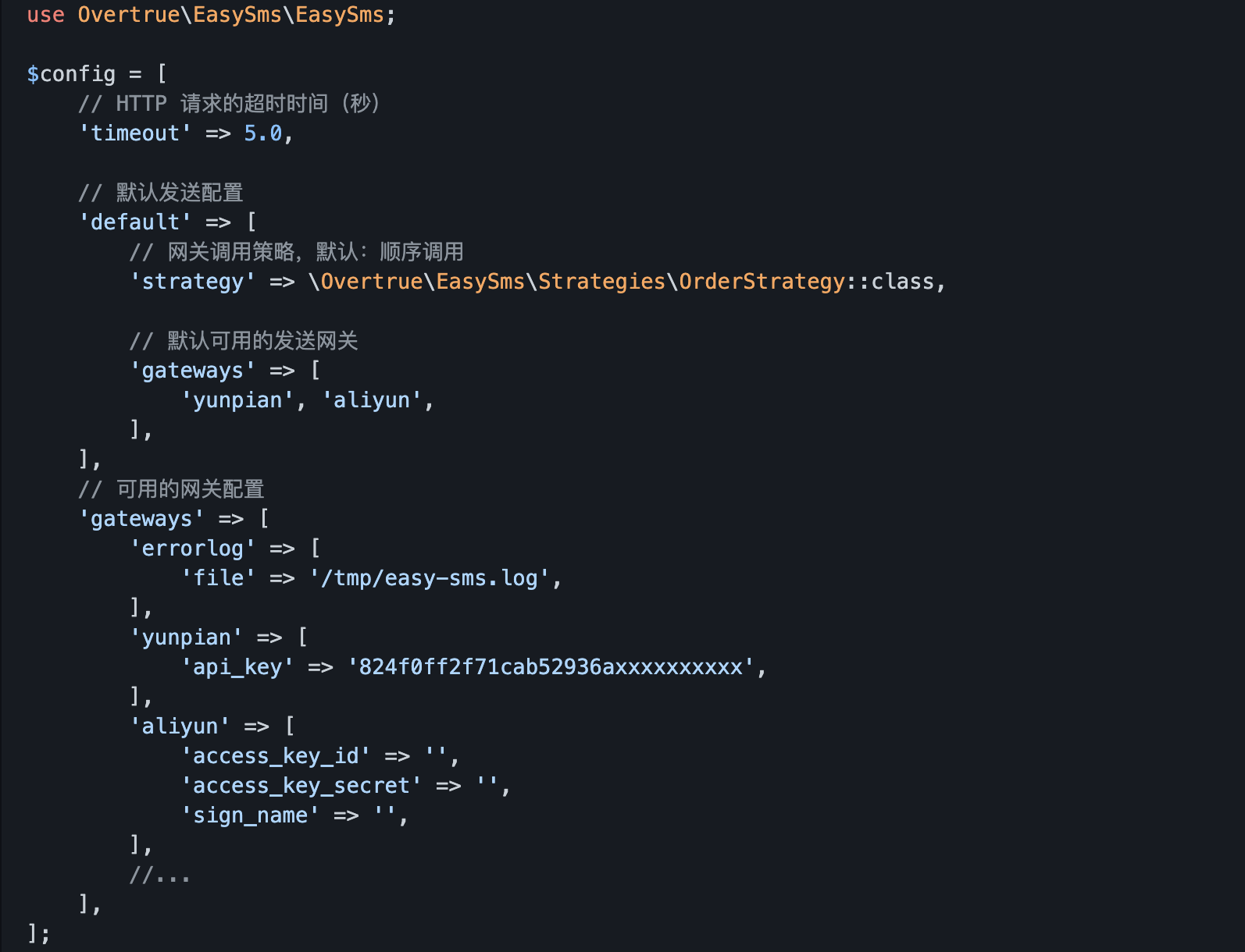php短信通知接口demo怎么用?php短信接口配置教程 第2张 php短信通知接口demo怎么用?php短信接口配置教程 第2张