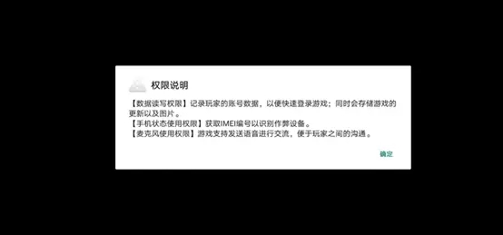 遇到游戏提示数据异常即将关闭客户端该怎么办? 第2张 遇到游戏提示数据异常即将关闭客户端该怎么办? 第2张